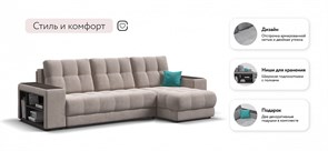 Угловой диван Босс ХЛ Рогожка Венто бежевый (последний экземпляр) 1719439537