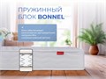 Матрас Sontery by Askona Prime Standart 90х200 ec3726e9-4c18-11f1-0a80-014b002ebea0