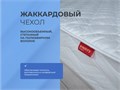 Матрас Sontery by Askona Prime Standart 90х200 ec3726e9-4c18-11f1-0a80-014b002ebea0