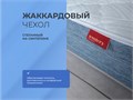 Матрас Sontery by Askona Prime Mix 80х190 efe201fd-46a1-11f1-0a80-092d00006fe9