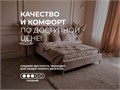 Матрас Sontery by Askona Prime Ultra 90x200 f96b0d46-469a-11f1-0a80-0ba100004273
