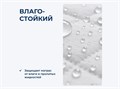 Чехол на матрас Sontery by Askona Halal Saflik 140х200 fa1a5b46-49b5-11f1-0a80-10530001cd1e
