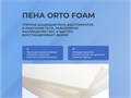 Матрас Sontery by Askona Prime Mix 200х200 57c2a5c2-46a3-11f1-0a80-02b200005a68