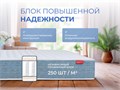 Матрас Sontery by Askona Prime Top 180х186 921d1fb5-4c1d-11f1-0a80-1053002eb723