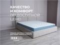 Матрас Sontery by Askona Prime Top 180х195 b438dbec-4c1e-11f1-0a80-0713002fc8df