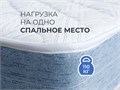 Матрас Sontery by Askona Prime Mix 140х186 cfad8a60-46a2-11f1-0a80-05cb00006cdb