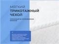 Матрас Sontery by Askona Prime Ultra 180x200 e8699fb7-4699-11f1-0a80-1d0300003595