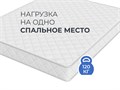 Матрас Sontery by Askona Prime Ultra 180x200 e8699fb7-4699-11f1-0a80-1d0300003595
