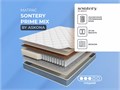 Матрас Sontery by Askona Prime Mix 140х195 edd4bef8-46a2-11f1-0a80-08ab0000979b