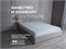 Матрас Sontery by Askona Prime Standart 180х186 9348e68b-4c19-11f1-0a80-0634002e7b5e