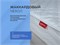 Матрас Sontery by Askona Prime Standart 180х186 9348e68b-4c19-11f1-0a80-0634002e7b5e